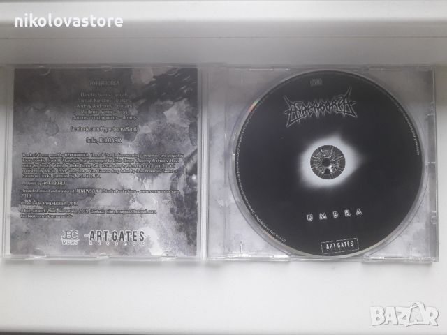 музикален диск на Hyperborea, снимка 2 - CD дискове - 45453399