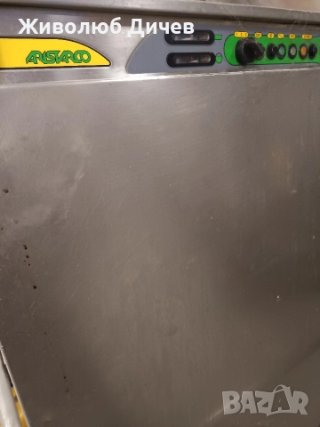 Професионални съдомиялни машини , снимка 8 - Обзавеждане на кухня - 52680635