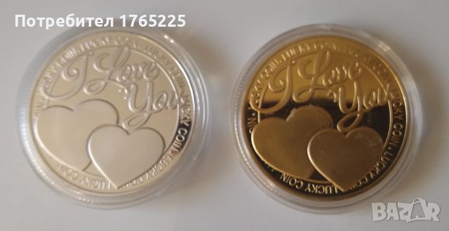 Сувенирни монети, снимка 5 - Романтични подаръци - 45733831