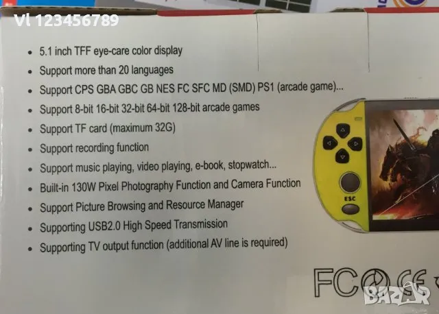 PSP X16 електронна игра с дисплей, преносима игрова ТВ конзола, снимка 5 - Bluetooth тонколони - 48034546