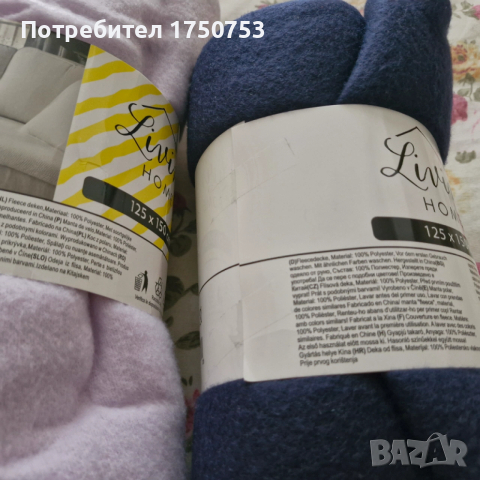 Нови поларени одеала 125х150 см