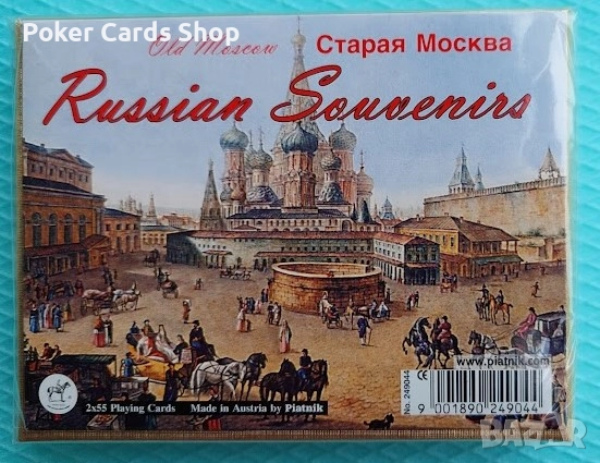 НОВИ Луксозни карти за игра на търговската марка Piatnik®, снимка 9 - Карти за игра - 52510601