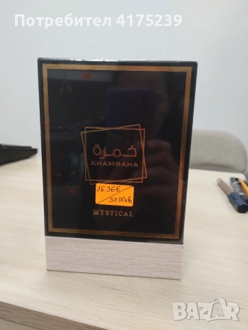 Дубайски парфюми 15 евро за брой, снимка 11 - Унисекс парфюми - 53862693