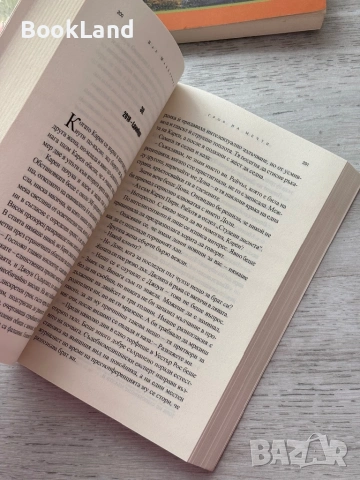 Гроб на мечти – Вал Макдърмид , снимка 8 - Други - 53199417