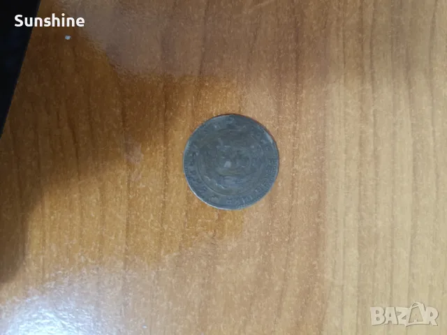 5 стотинки от 1962, снимка 2 - Други ценни предмети - 50166294