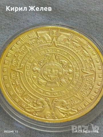 Колекционерска монета ПРОРОЧЕСТВОТО ОТ КАЛЕНДАРА НА МАЙТЕ ДЪЛГОТО БРОЕНЕ 32400, снимка 4 - Нумизматика и бонистика - 51070939