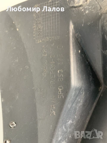 Кора под чистачките Seat Altea (04-09)г. , снимка 3 - Части - 50752621