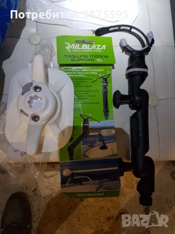  Railblaza за транспорт на I-Pilot, снимка 1