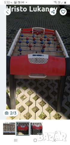 ЖАГИ МАСА игра