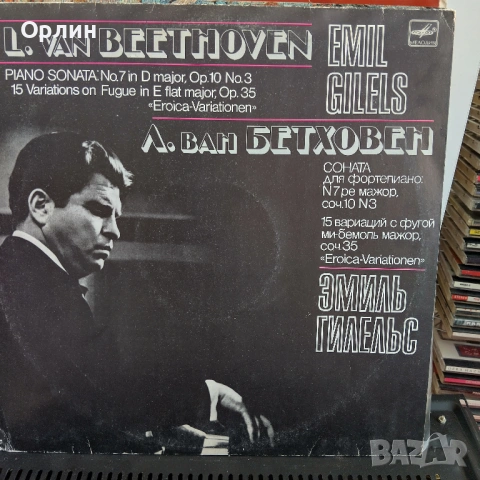 Класическа музика, опери и увертюри., снимка 15 - Грамофонни плочи - 53862824