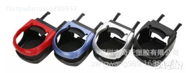 Стойка за чаша+ПОДАРЪК-малко жълто пате