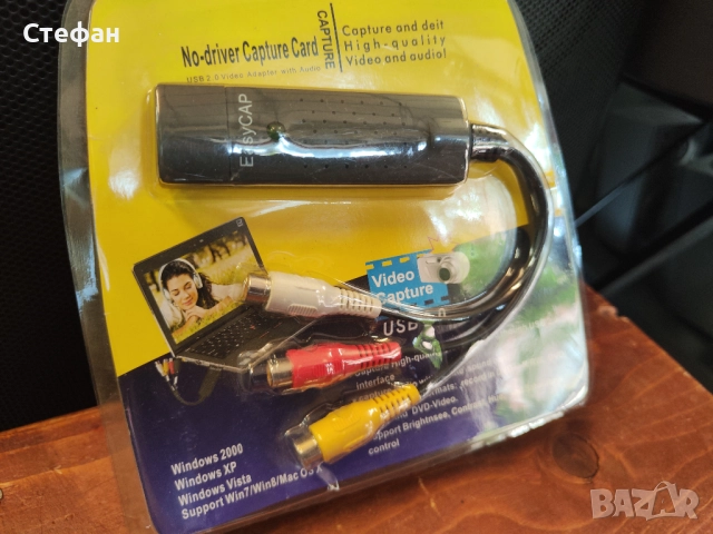 USB 2.0 HD видеозаснемане TV DVD VHS DVR адаптер рекордер конвертор аналогово видео аудио към цифров, снимка 2 - Друга електроника - 51973239