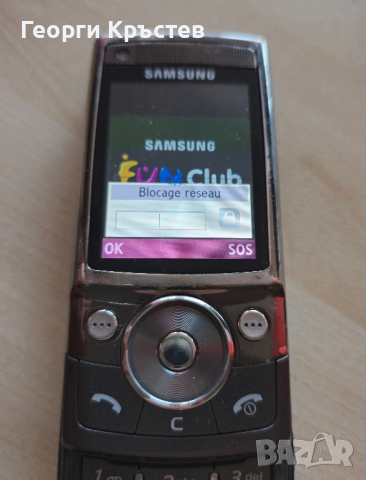Samsung D840, G600(2 бр.) и M300 - за ремонт, снимка 6 - Samsung - 44993261