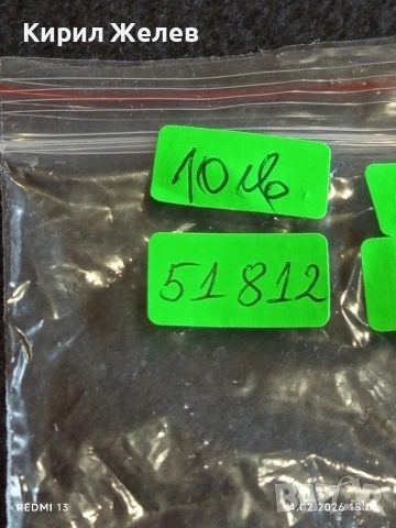 Винтидж колан за талията с кристали много красив стилен дизайн 51812, снимка 7 - Колани - 53476234