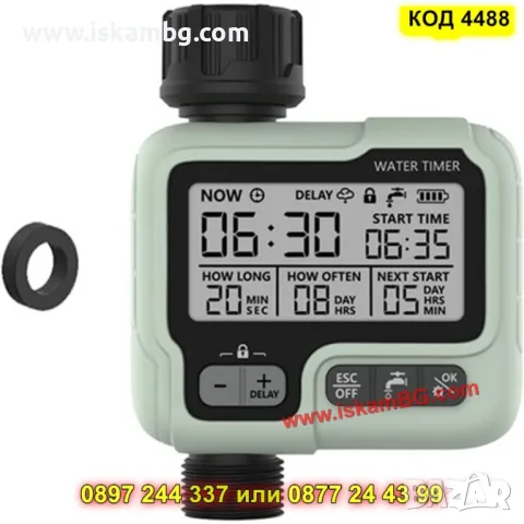Електронен таймер за поливане с програматор HCT-322 - КОД 4488, снимка 3 - Градинска техника - 50337929