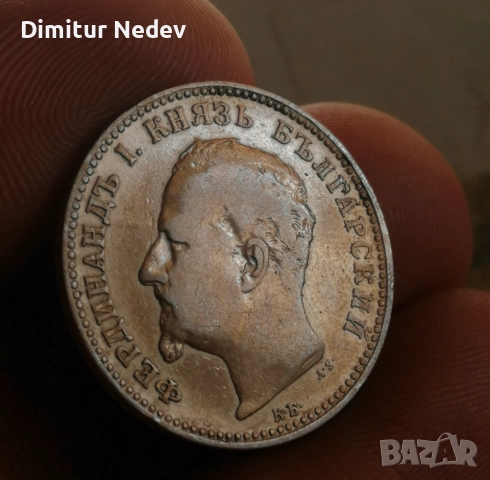 2 бр. 1 лв-1891,, Фердинанд, 