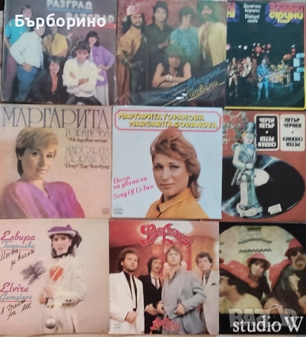 Грамофонни плочи-българска естрада, снимка 9 - Грамофонни плочи - 52453483