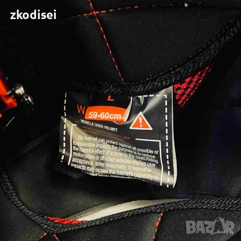 Каска HD HELMETS FMVSS 218, снимка 4 - Спортна екипировка - 53695939