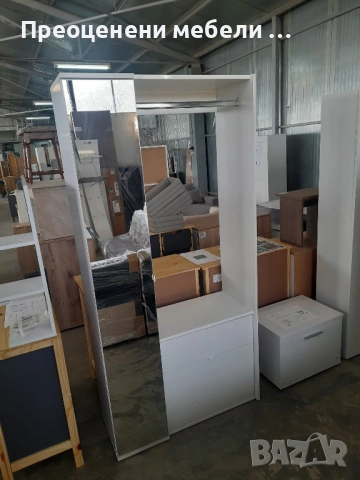 Портманто Екстрима