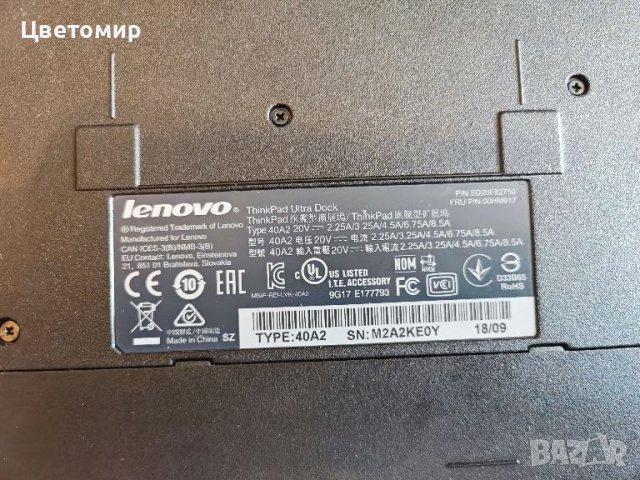 Lenovo ThinkPad Ultra Dock Type 40A2, снимка 3 - Лаптоп аксесоари - 45253372