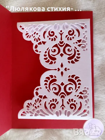 Картичка или картичка-плик за сватба, снимка 4 - Други - 50114799