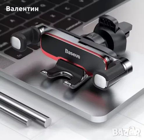 Baseus Lateral Gravity стойка за телефон за автомобил