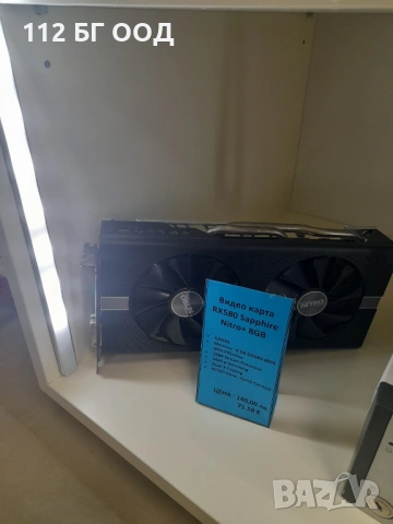 Видео карта