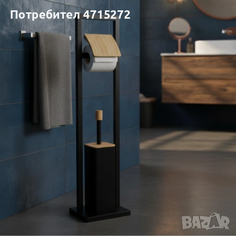 Стойка 2в1 Cheffinger за баня с тоалетна четка и държач за тоалетна хартия – метал и дърво Описание , снимка 2 - Други - 53175590