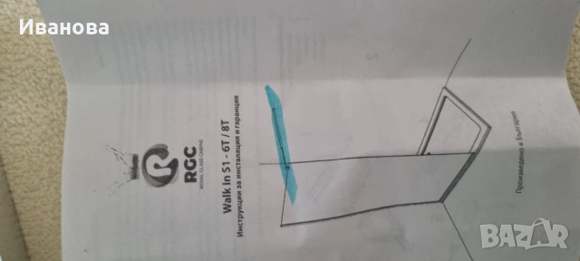 Телескопично рамо за параван, снимка 7 - Други стоки за дома - 51632374