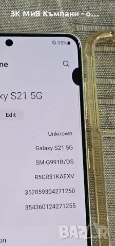 Samsung S21 5G, снимка 2 - Samsung - 47513623