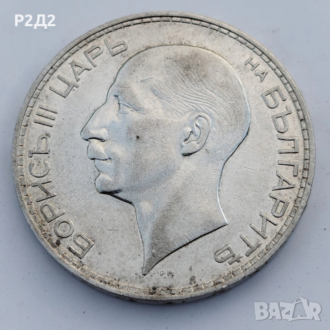 100 сребърни лева от 1937 година , снимка 2 - Нумизматика и бонистика - 52960813