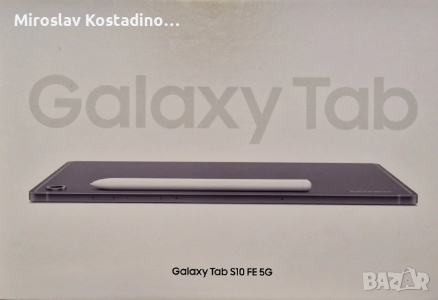 Samsung Galaxy Tab S10 FE + Гаранция + Оригинаен кейс на Samsung