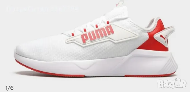 Оригинални маратонки Пума