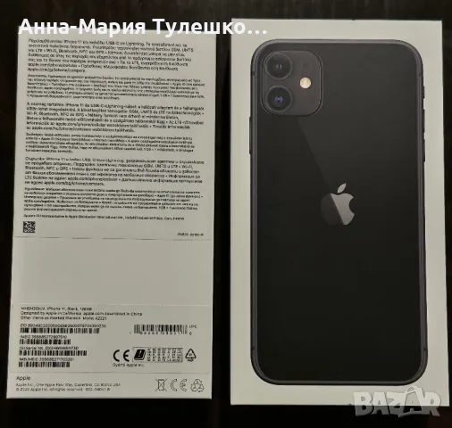 iPhone 11 black 128gb, снимка 3 - Apple iPhone - 47582895