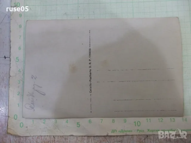 Снимка стара край гората над града, снимка 2 - Колекции - 48016342