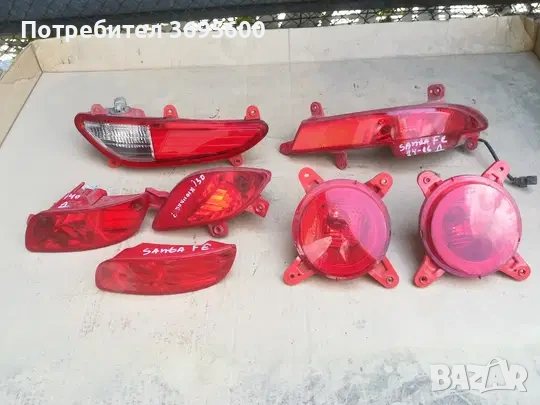 Hyundai i10 i20 i30 i40 Santa fe Хюндай и10 и20 и30 и40 стопове стоп броня ляв десен