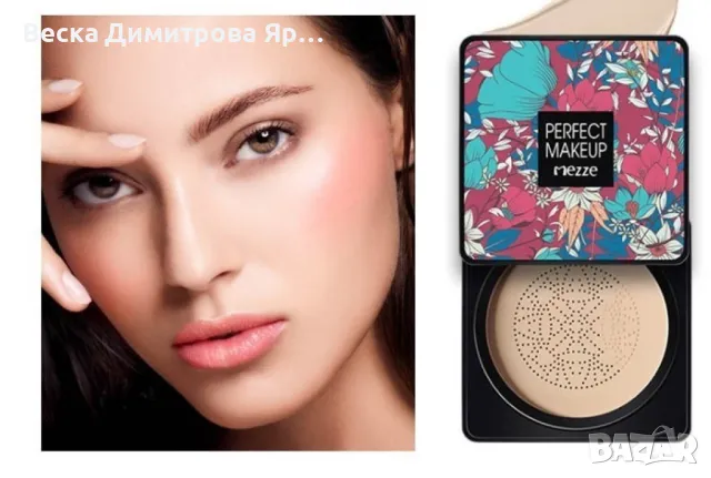 BB крем с кремообразна текстура и гъба за нанасяне, снимка 13 - Козметика за лице - 50011364