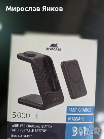 Безжично зарядно , снимка 3 - Безжични зарядни - 52591266