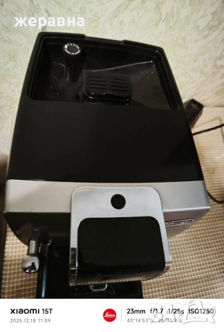 Delonghi ECAM 350.35.SB Dinamica, снимка 13 - Кафемашини - 52834931