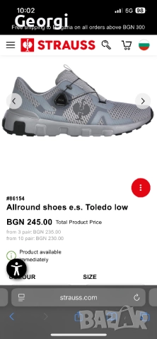 Engelbert Strauss Toledo low, снимка 2 - Маратонки - 52635644