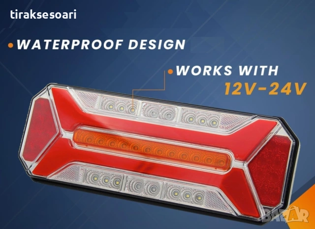 Комплект 2 броя LED неонови стопове 5 функции с динамичен мигач 12-24V, снимка 4 - Аксесоари и консумативи - 53624994