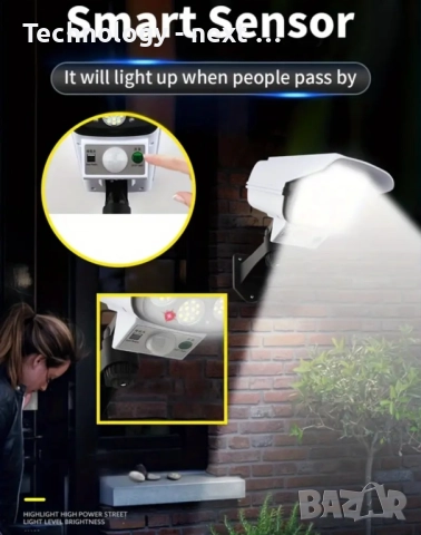 Соларна Лампа Камера с дистанционно 180W Мощност 77LED, снимка 5 - Соларни лампи - 52643674