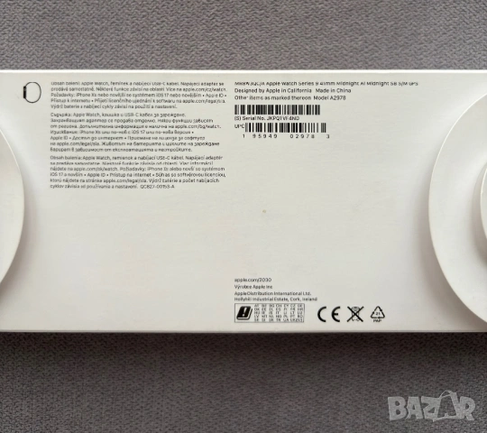 Apple Watch Series 9 41mm, снимка 7 - Смарт часовници - 53392667