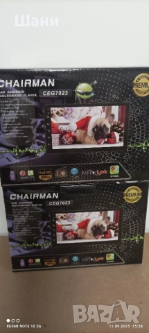 Мултимедия за кола 7 инча Андроид. Техники и Китайски стоки., снимка 12 - MP3 и MP4 плеъри - 51680640