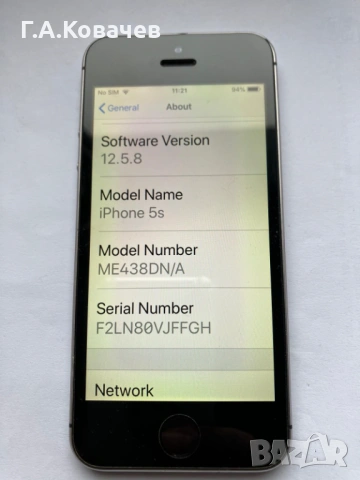 Продавам iPhone 5s ME438DN/A 64GB, снимка 2 - Apple iPhone - 53291911