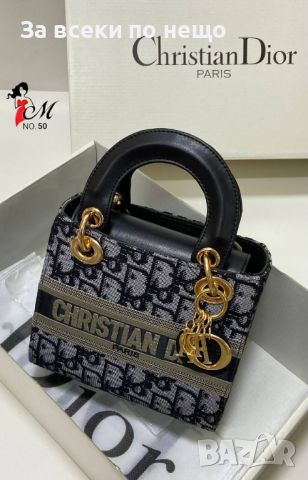 Дамска чанта Christian Dior Код D247, снимка 3 - Чанти - 46451542
