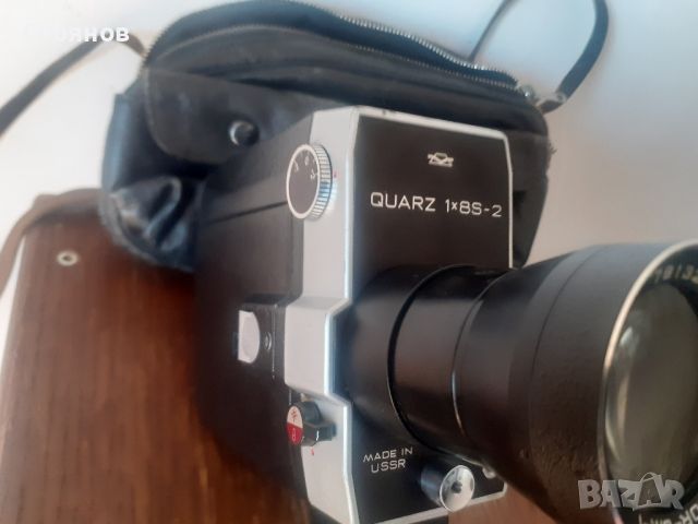 Кинокамера Quarz 1x8S-2 СССР, снимка 1 - Камери - 45597683