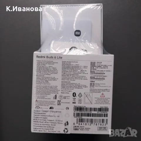 НОВ в ГАРАНЦИЯ Xiaomi Redmi Note 13 Pro + ПОДАРЪК Xiaomi Redmi Buds 6 Lite , снимка 2 - Xiaomi - 49399114