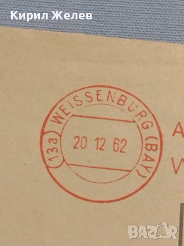 Стар пощенски плик с печати 1962г. Германия за КОЛЕКЦИЯ ДЕКОРАЦИЯ 46031, снимка 2 - Филателия - 46398112