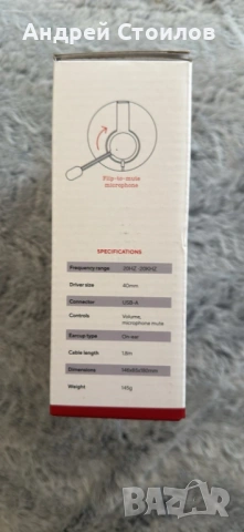 USB слушалки CM7006 (модел № CM7006), снимка 3 - Слушалки за компютър - 54111889